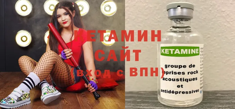 даркнет сайт  Козловка  Кетамин ketamine 