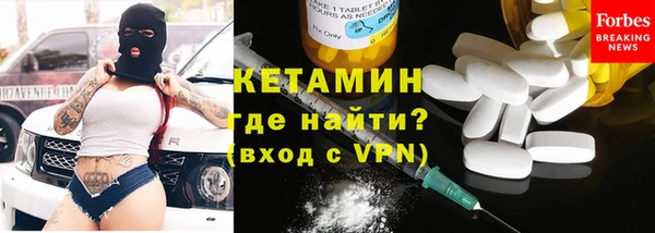 COCAINE Вязники