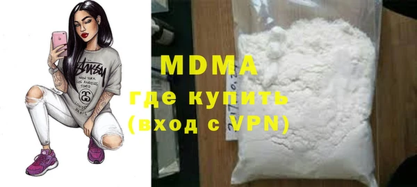 COCAINE Вязники