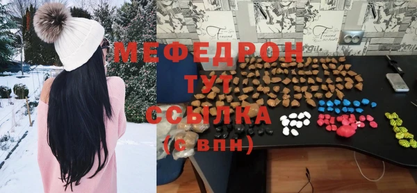 мефедрон мука Вязьма