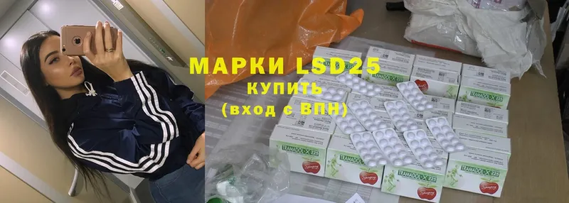 гидра как зайти  Козловка  LSD-25 экстази ecstasy 