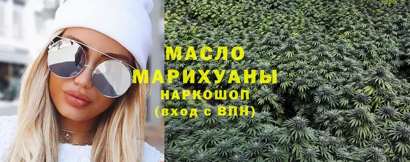 ТГК гашишное масло  Козловка 